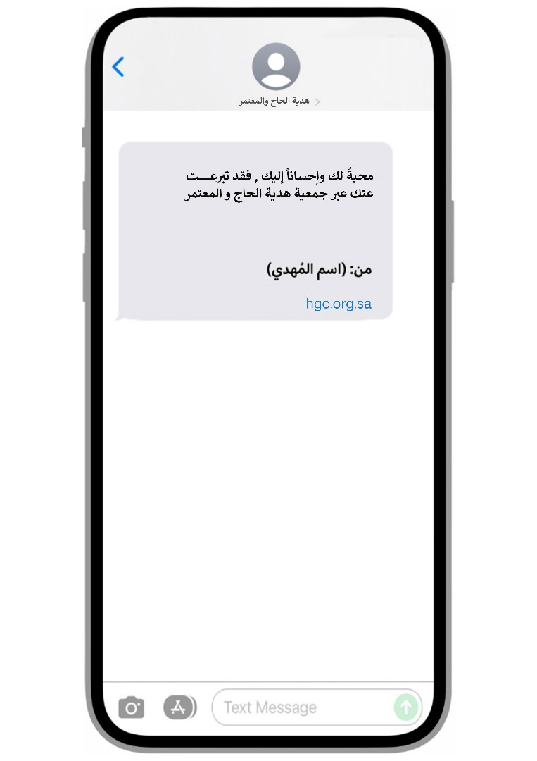 معاينة الرسالة