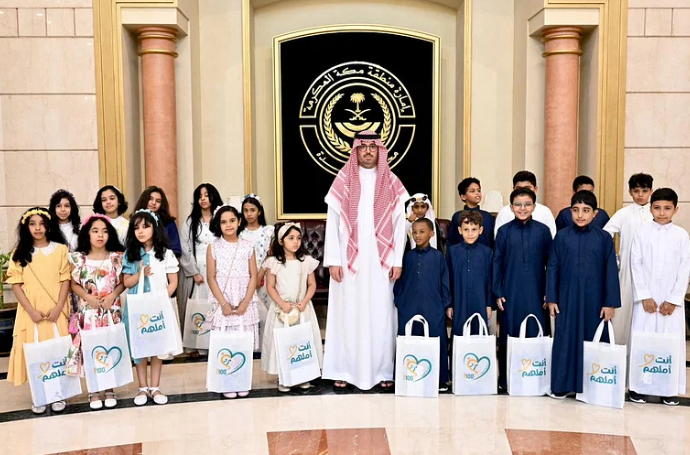 صورة الجمعية